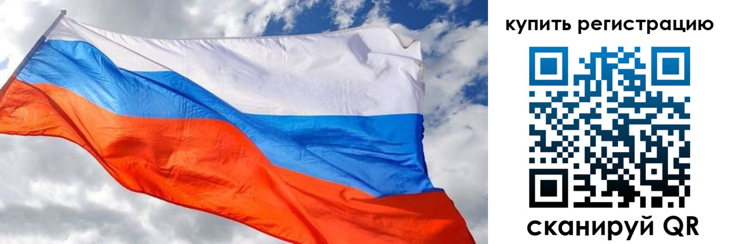 временная регистрация госуслуги в Осе