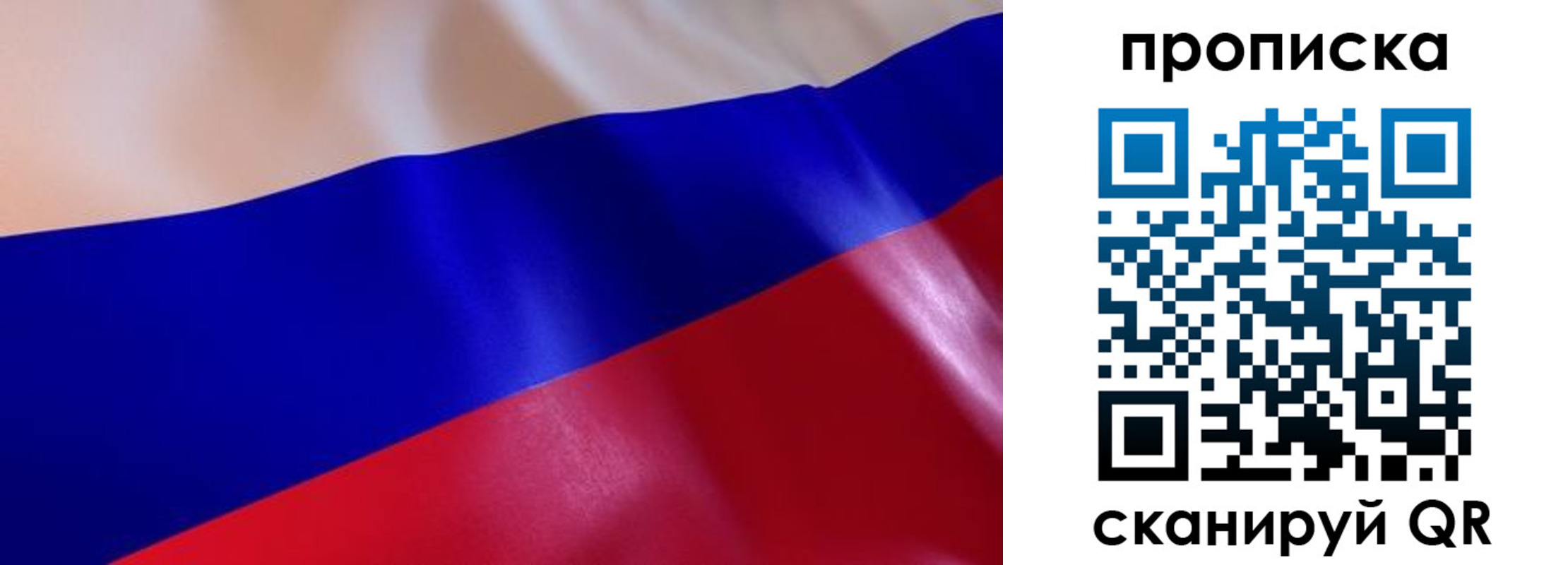 временная регистрация госуслуги в Осе